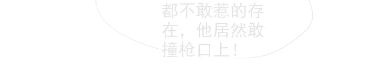 第275话 来点小小的学术震撼90