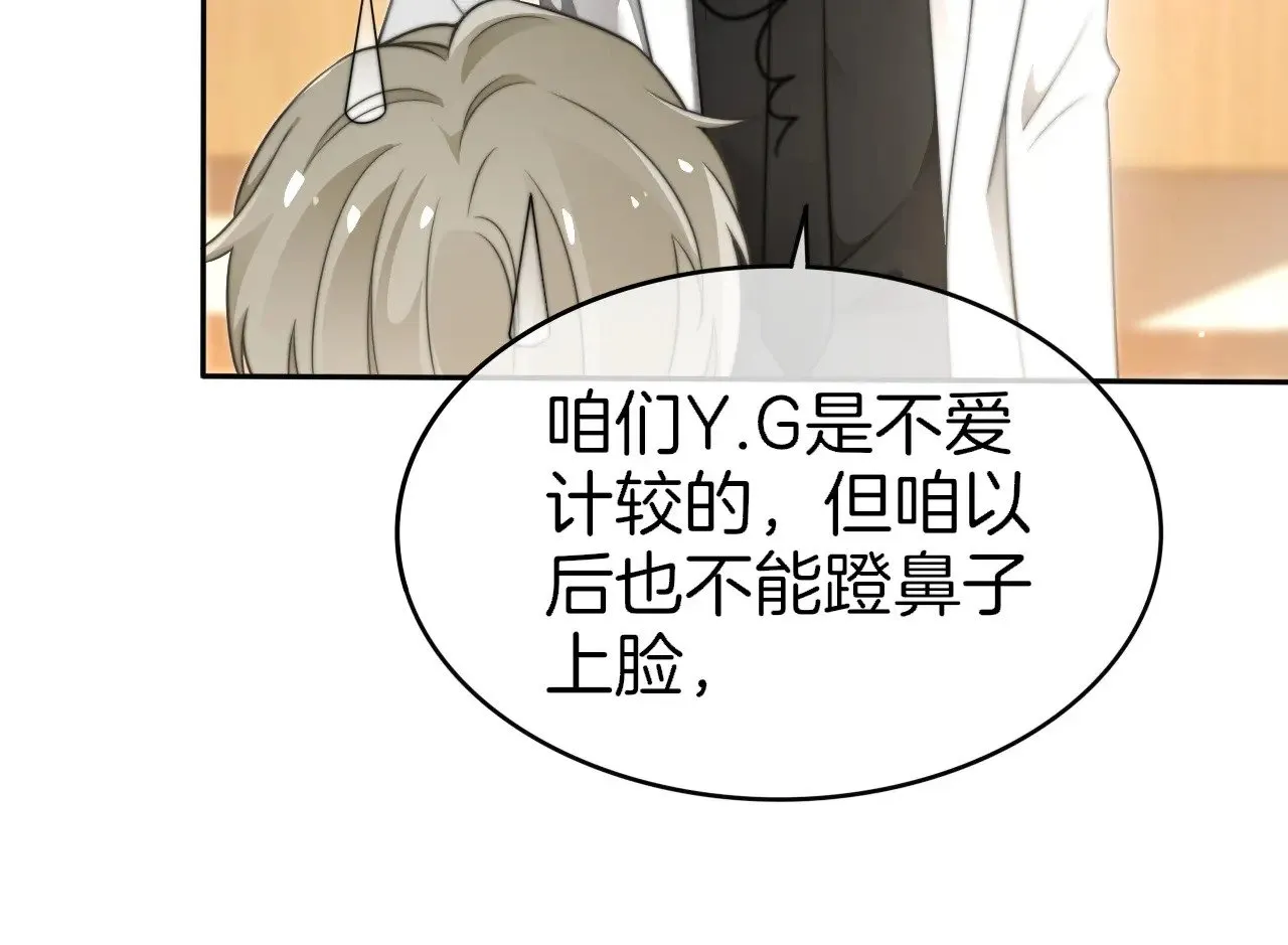 第276话 威压全场71