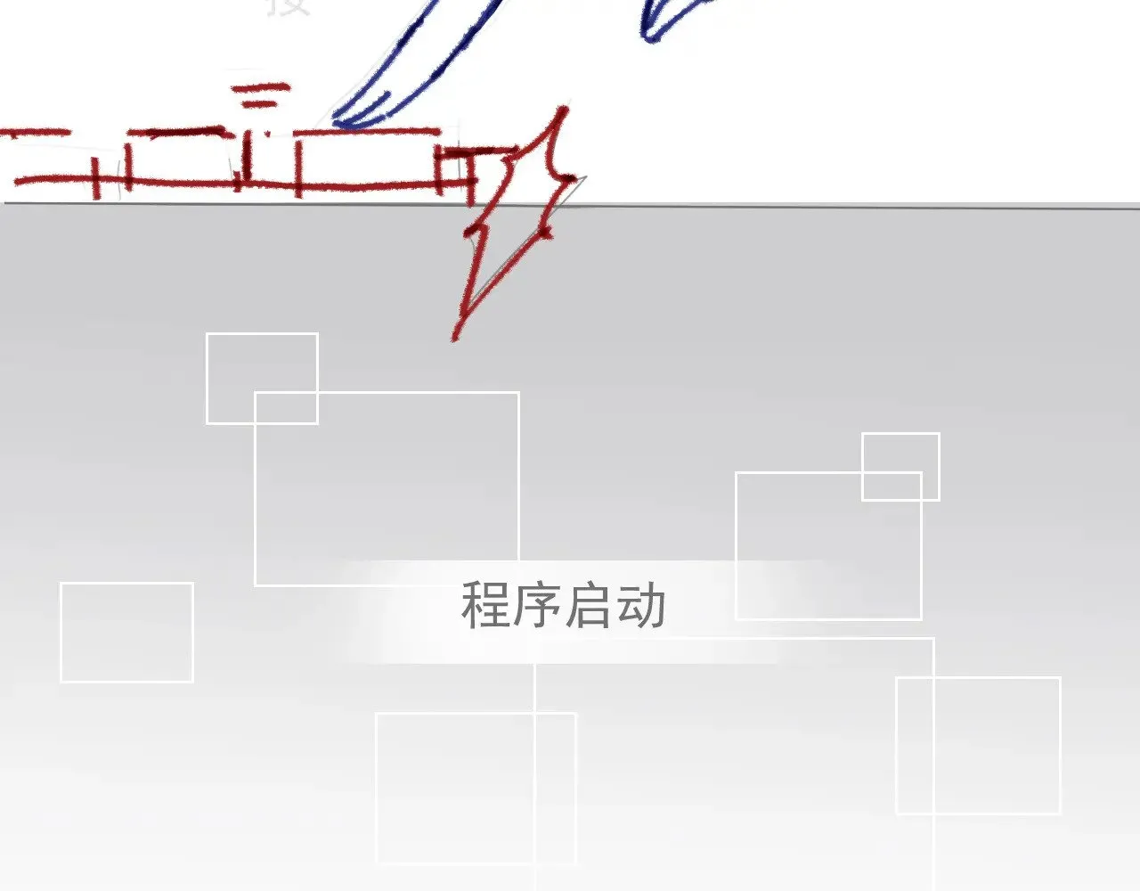 第276话 威压全场99