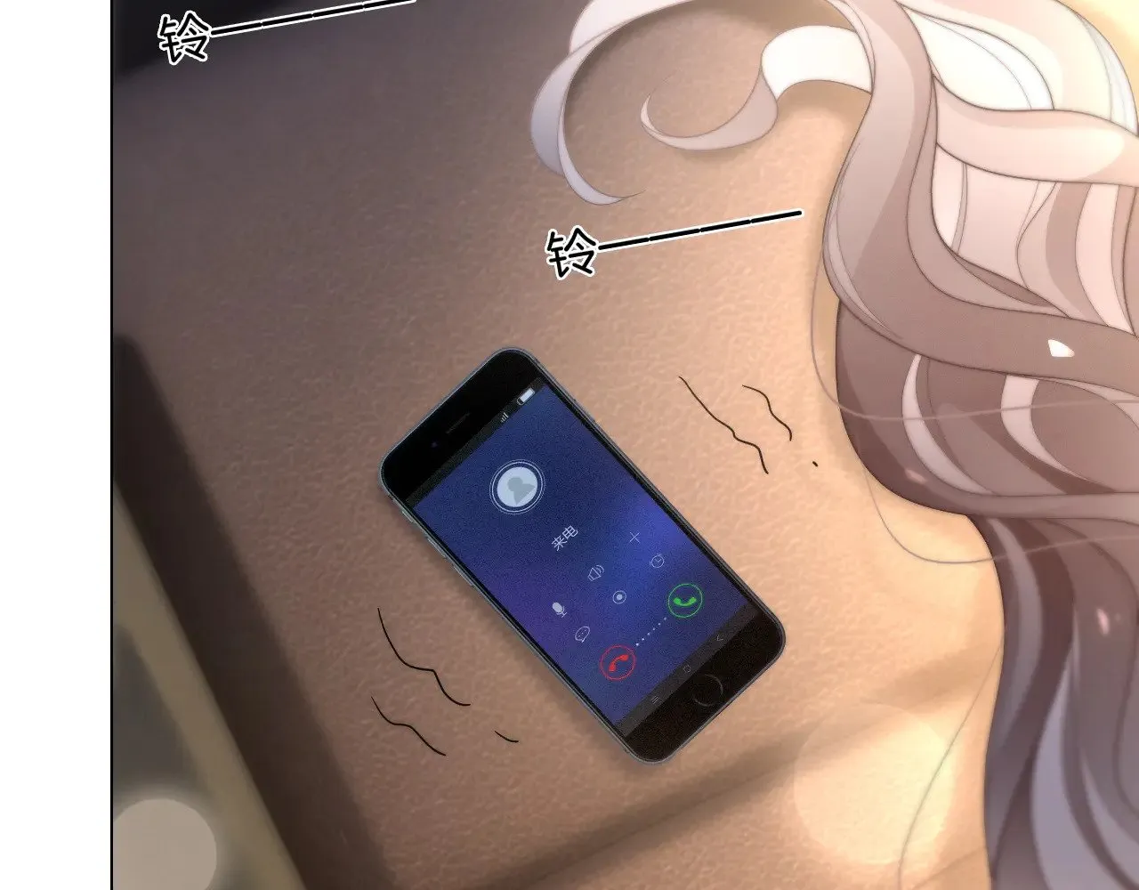 第278话 纹下你的齿痕76