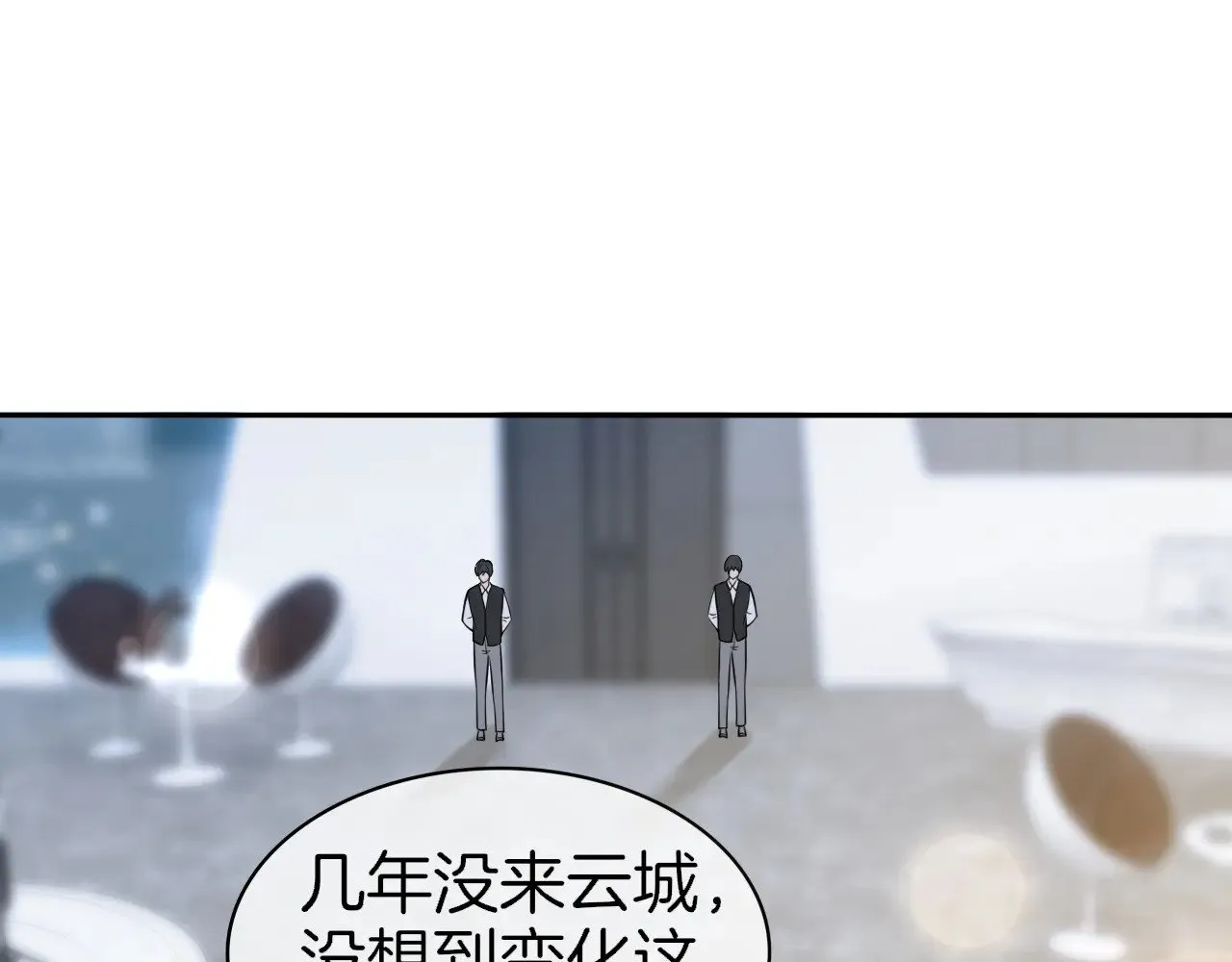 第275话 来点小小的学术震撼5