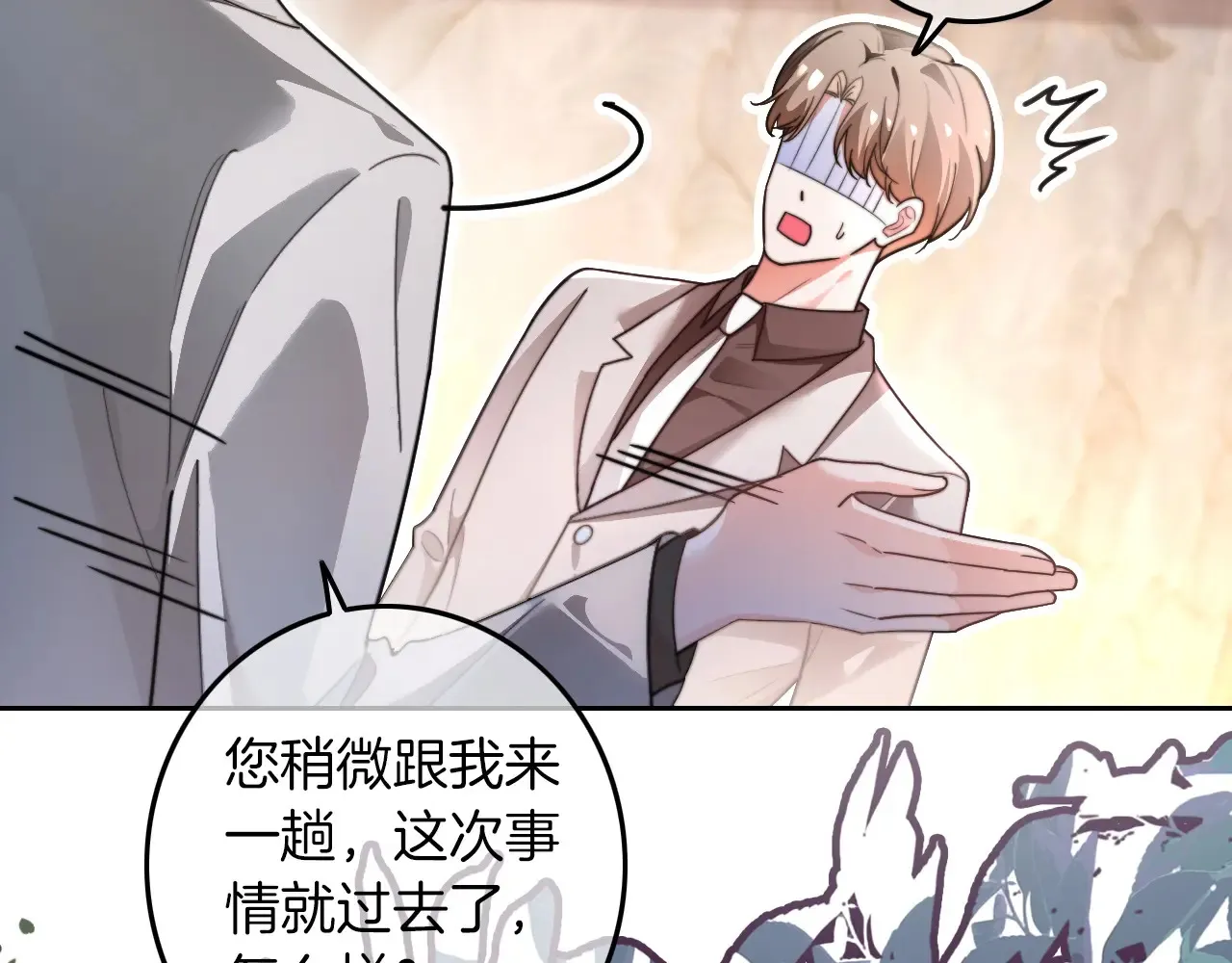 第274话 渡爷当众表白47