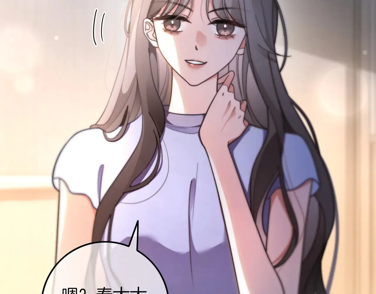 第279话 团宠属性点满14