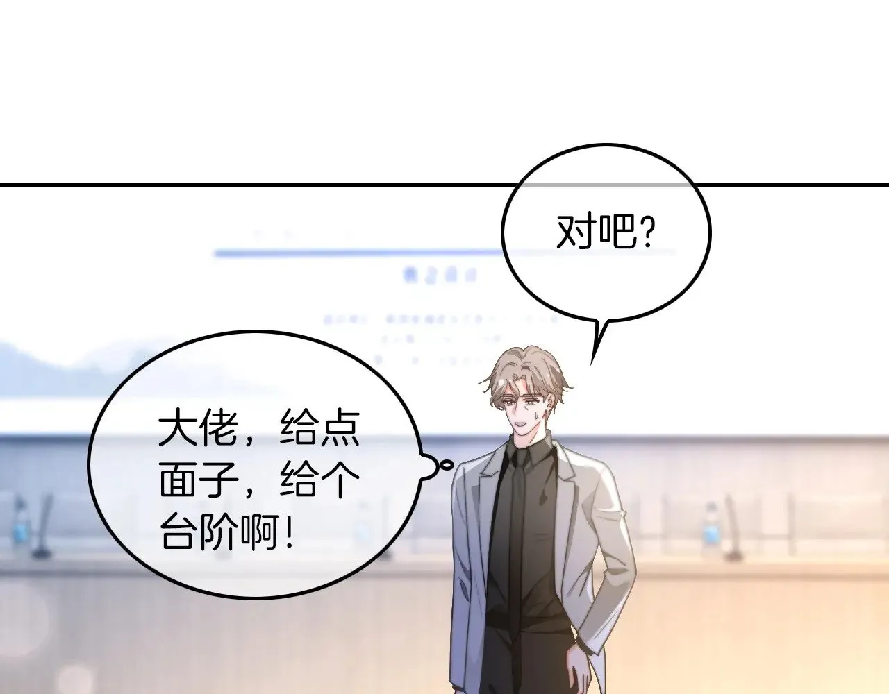 第276话 威压全场72