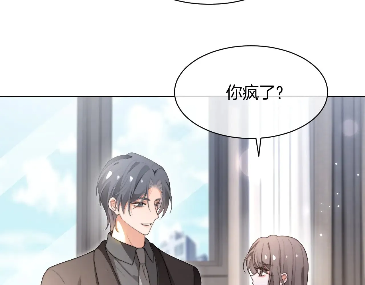 第279话 团宠属性点满66