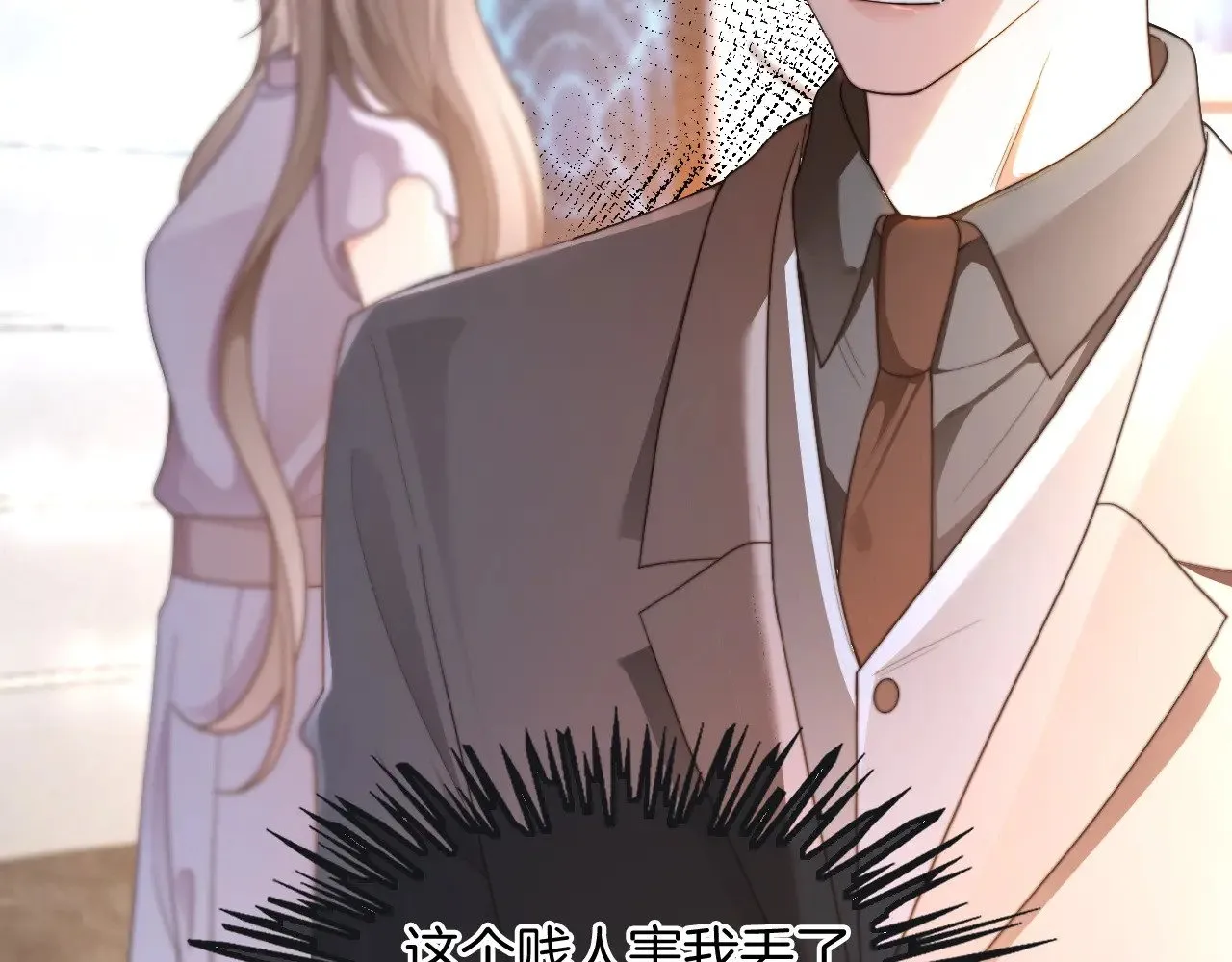 第277话 黑客对决41