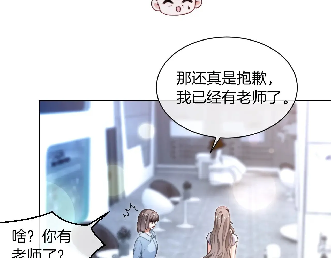 第275话 来点小小的学术震撼58