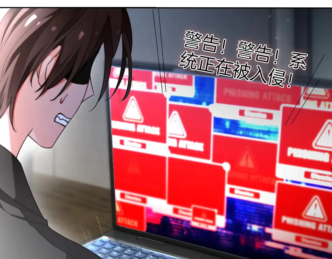 第278话 纹下你的齿痕7