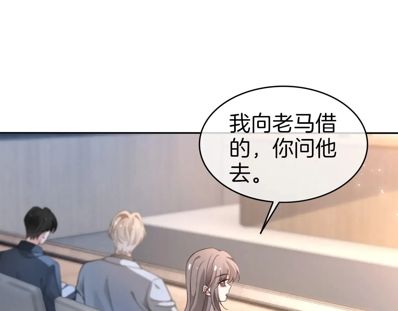 第276话 威压全场17