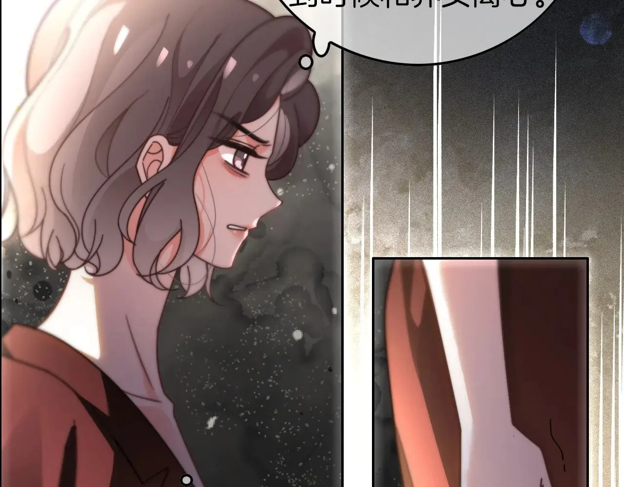 第279话 团宠属性点满30