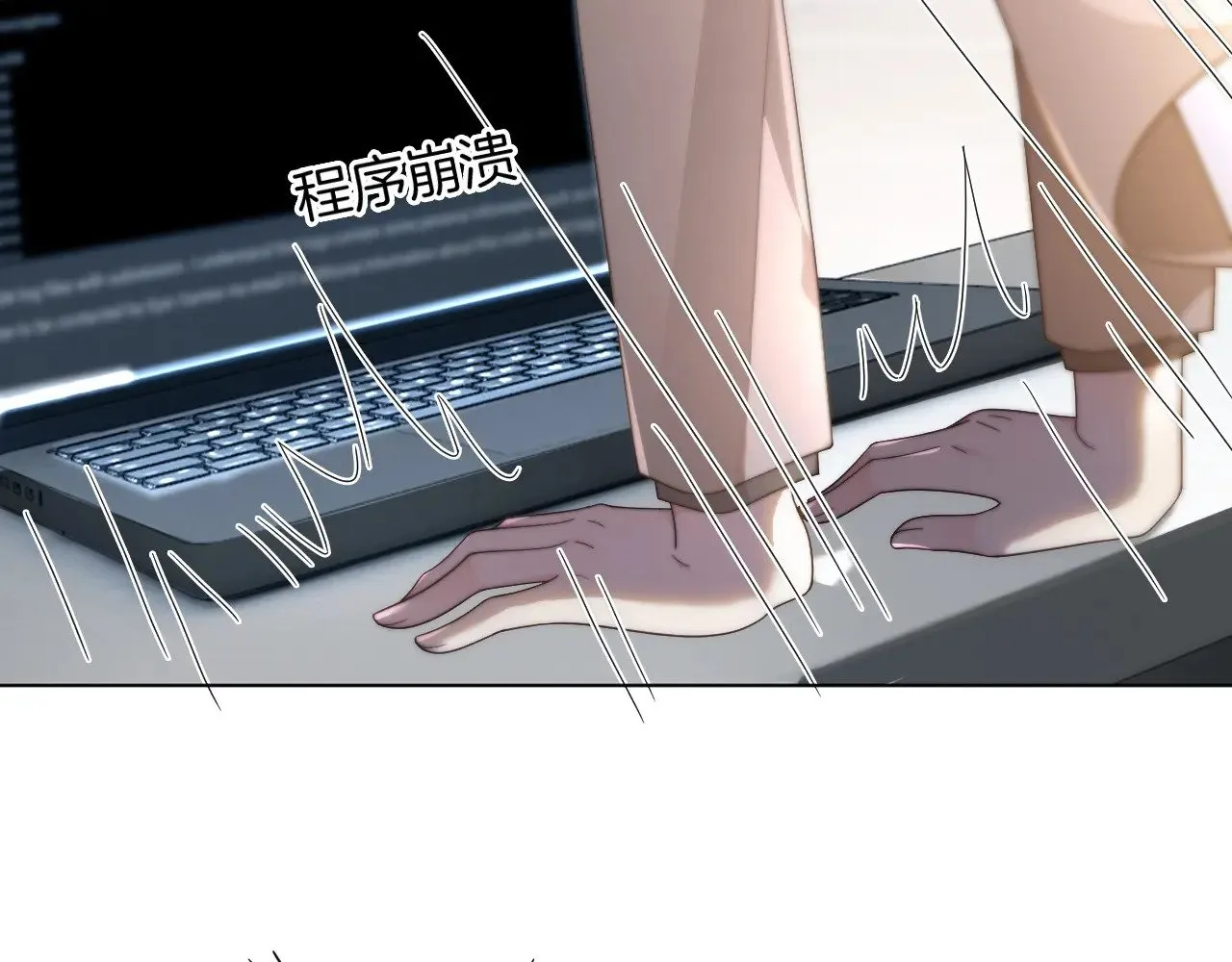 第277话 黑客对决50