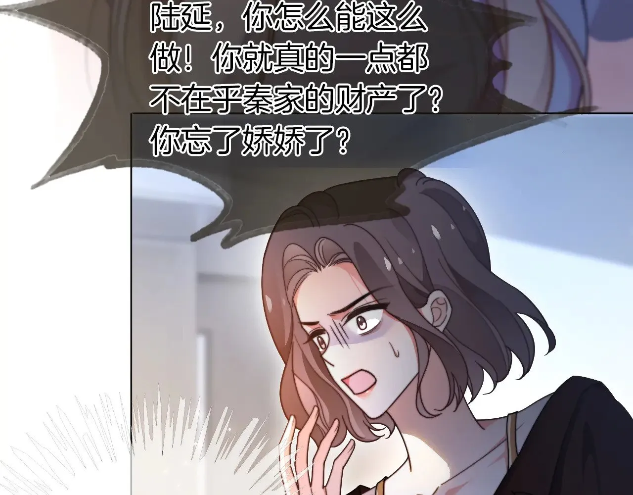 第279话 团宠属性点满57