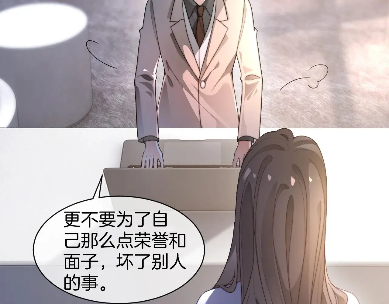 第277话 黑客对决43
