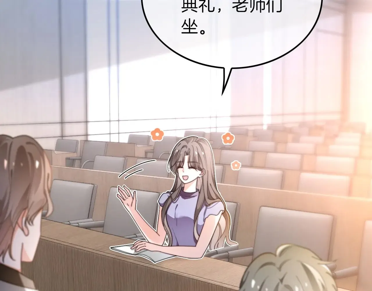 第276话 威压全场8