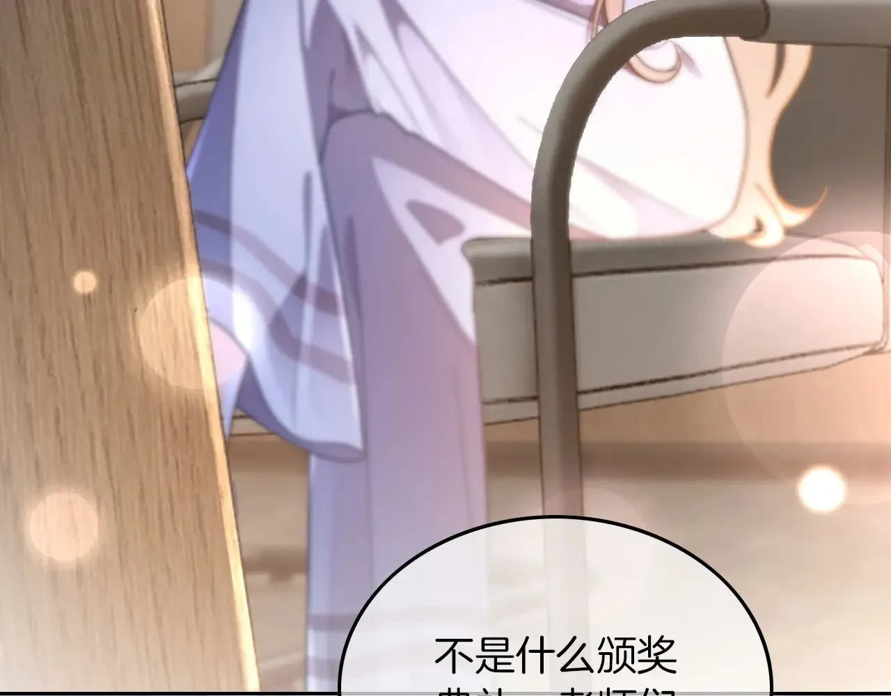第276话 威压全场7