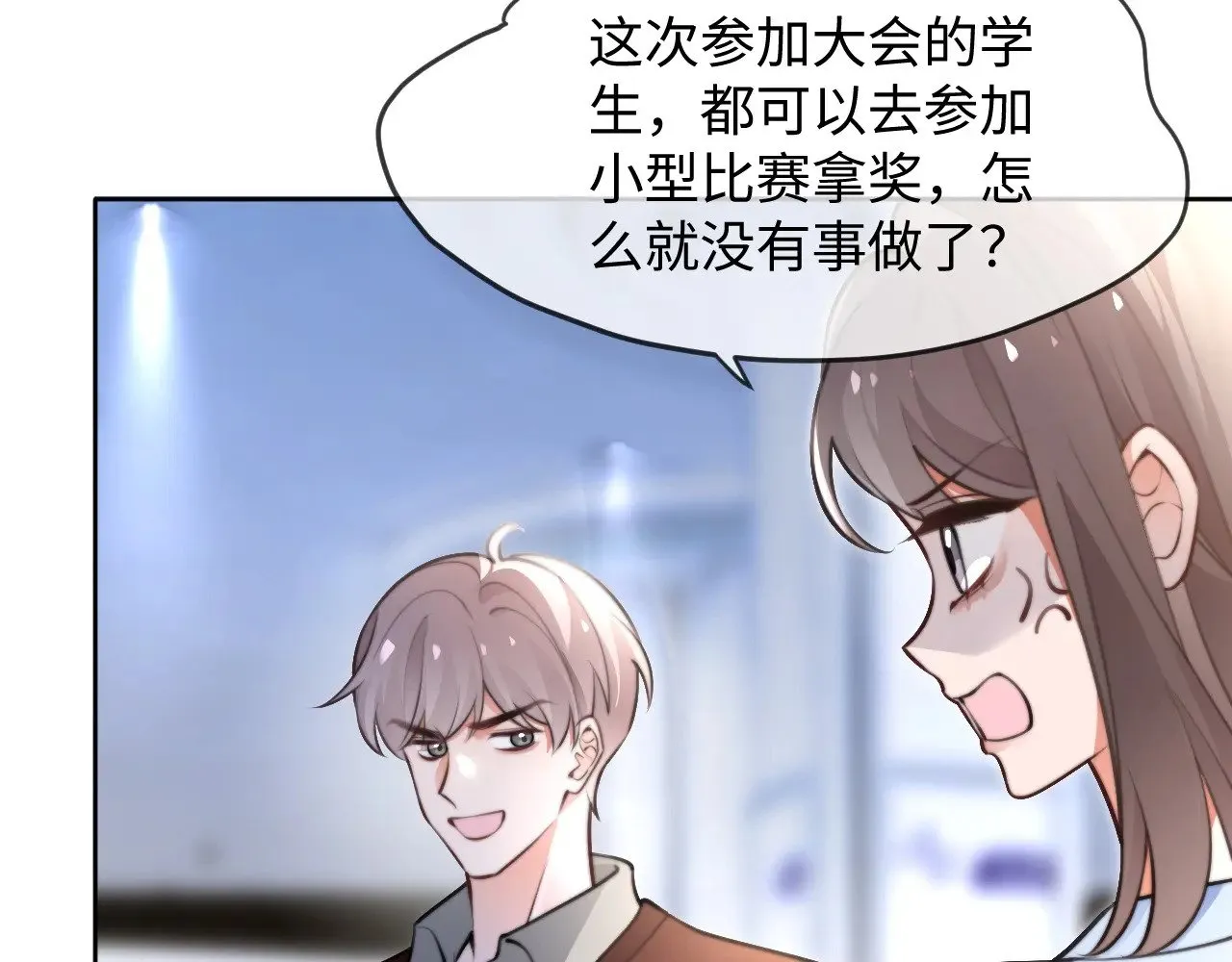 第275话 来点小小的学术震撼49