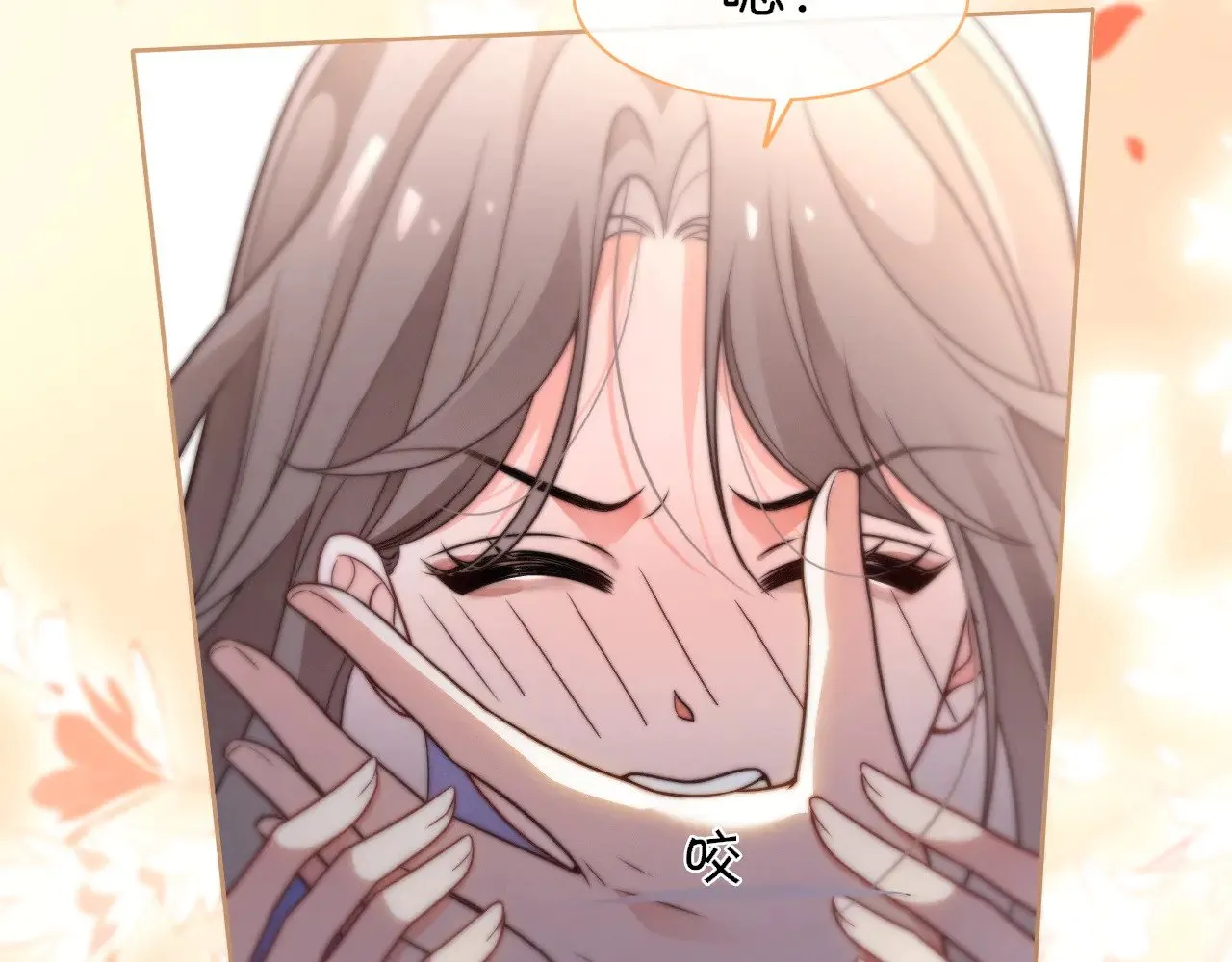 第278话 纹下你的齿痕68