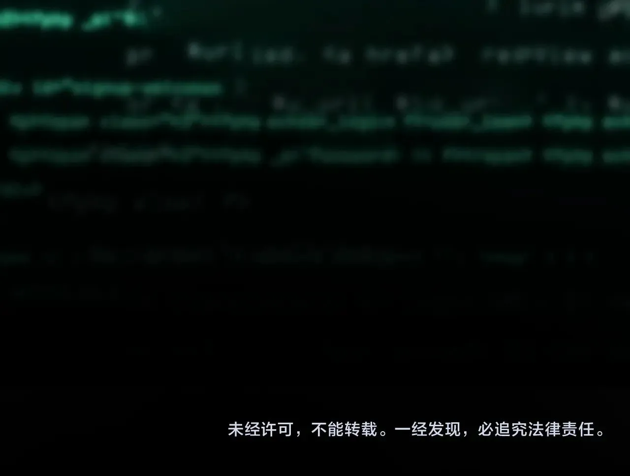 第277话 黑客对决75