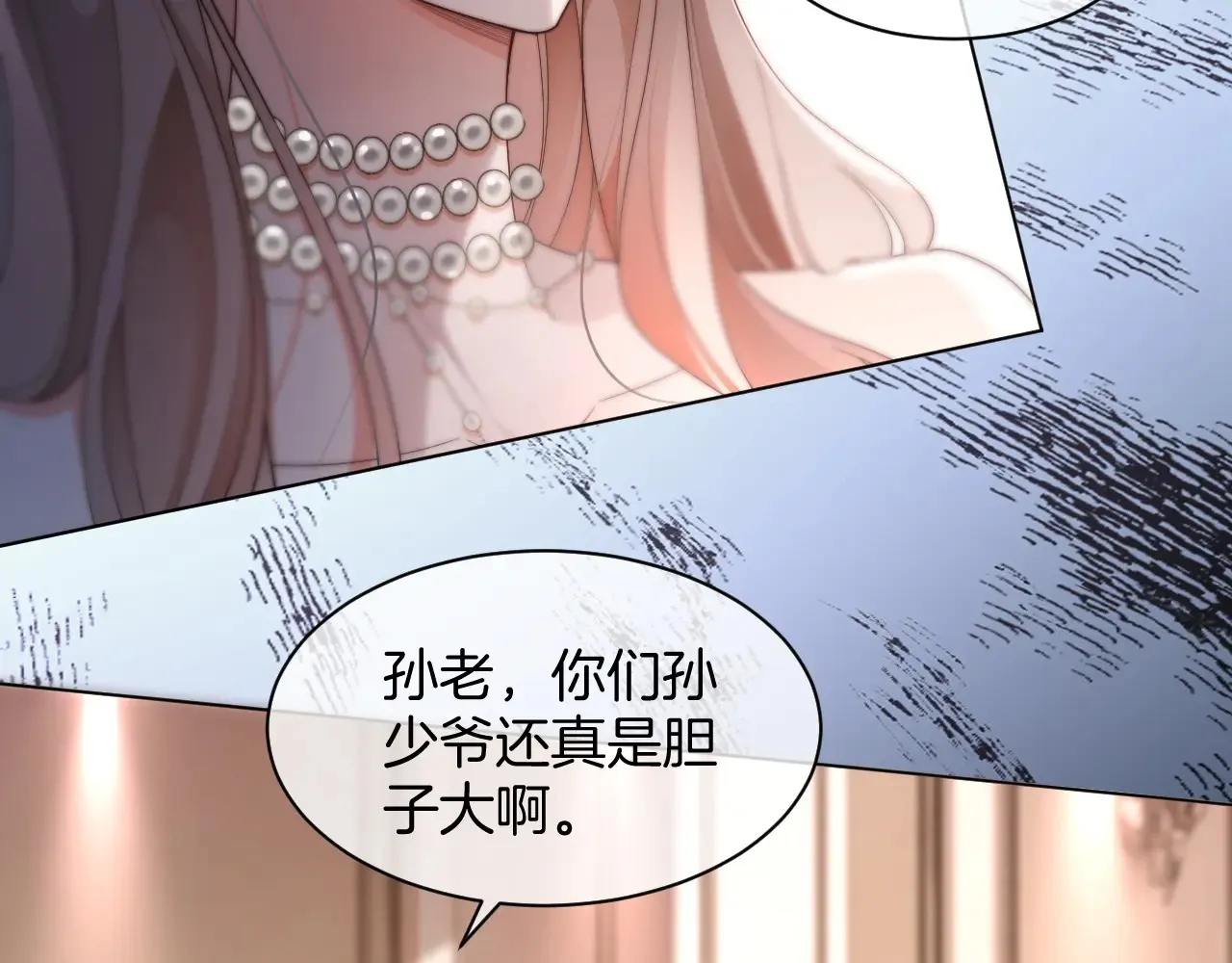 第274话 渡爷当众表白10