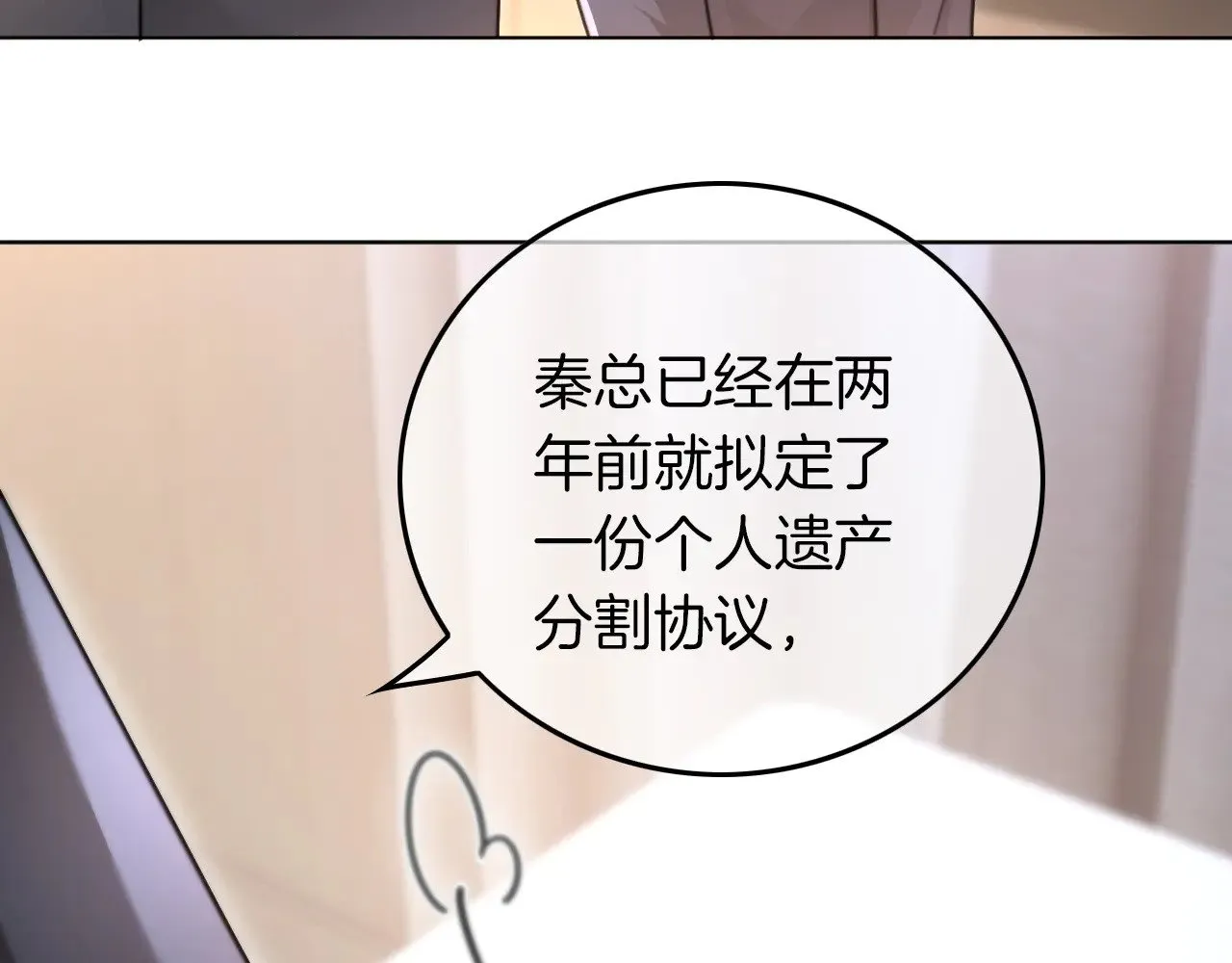 第279话 团宠属性点满53