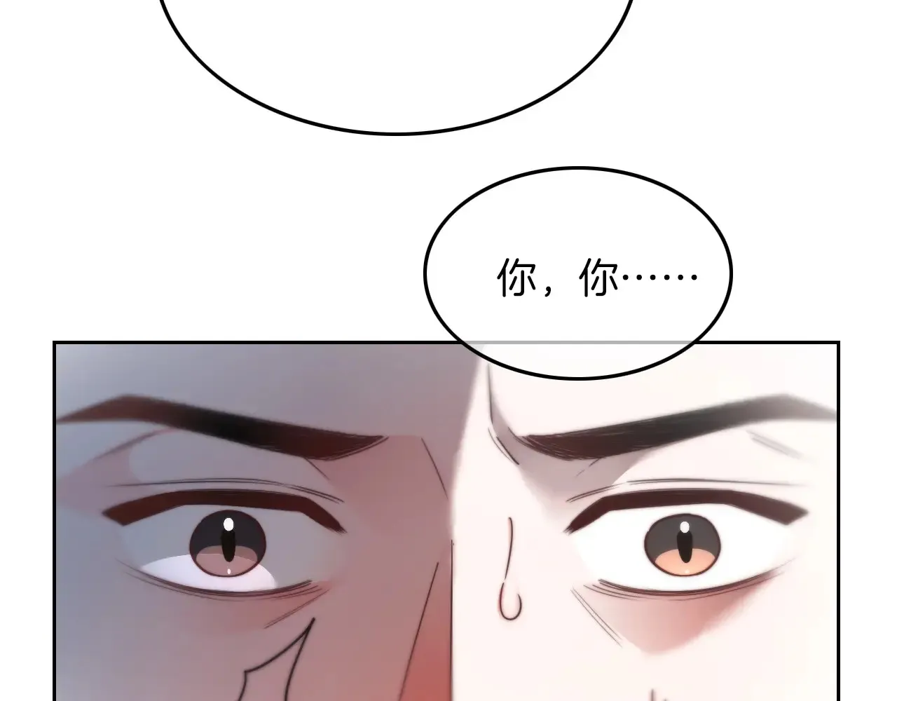 第274话 渡爷当众表白28