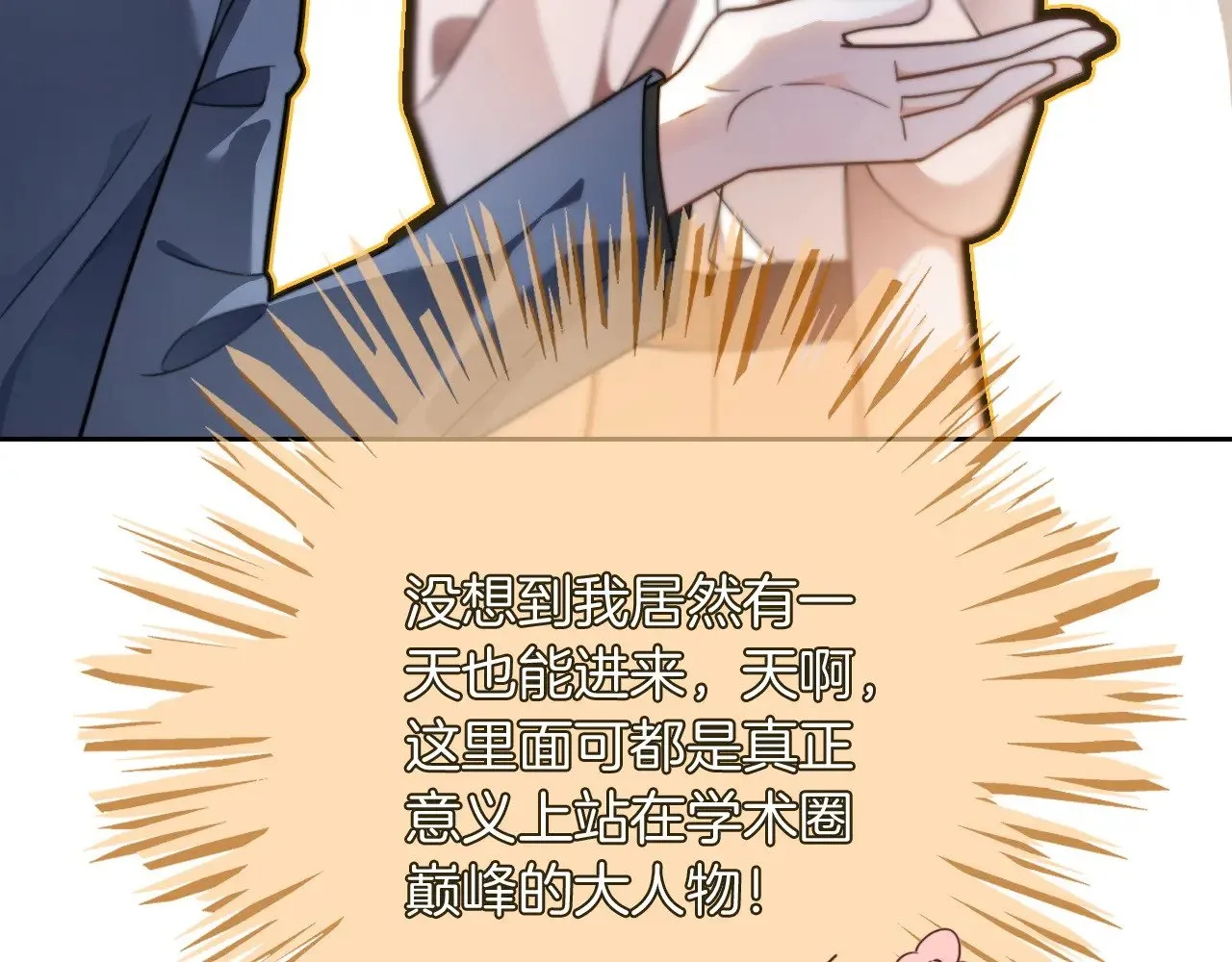 第276话 威压全场31