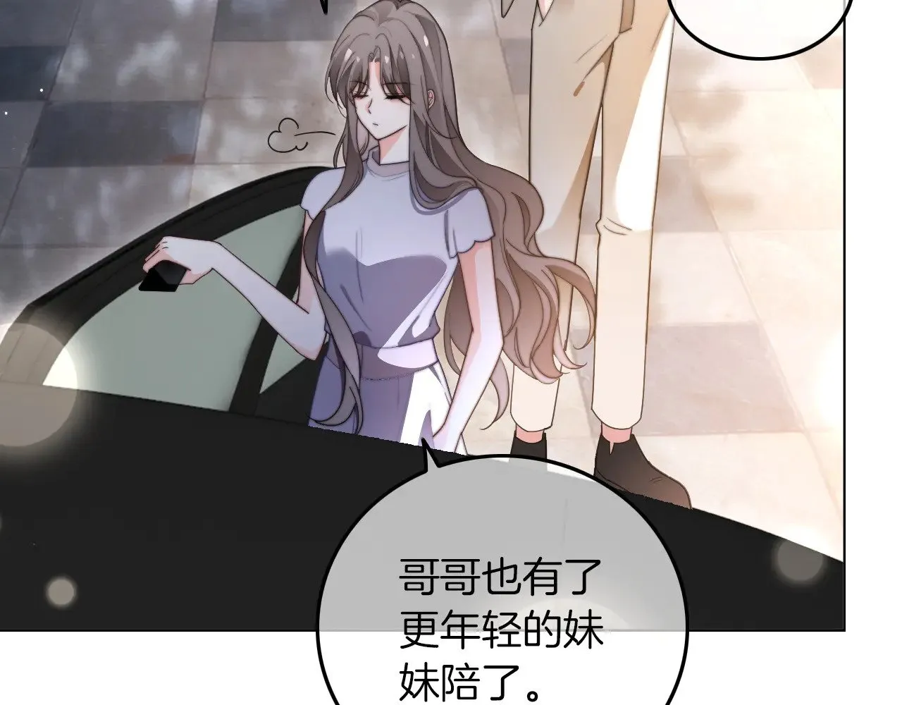 第278话 纹下你的齿痕59