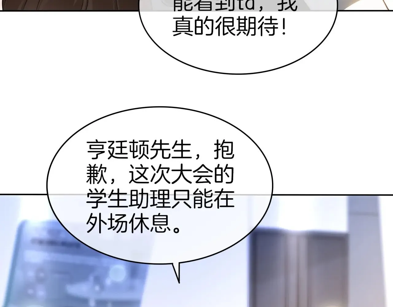 第275话 来点小小的学术震撼17