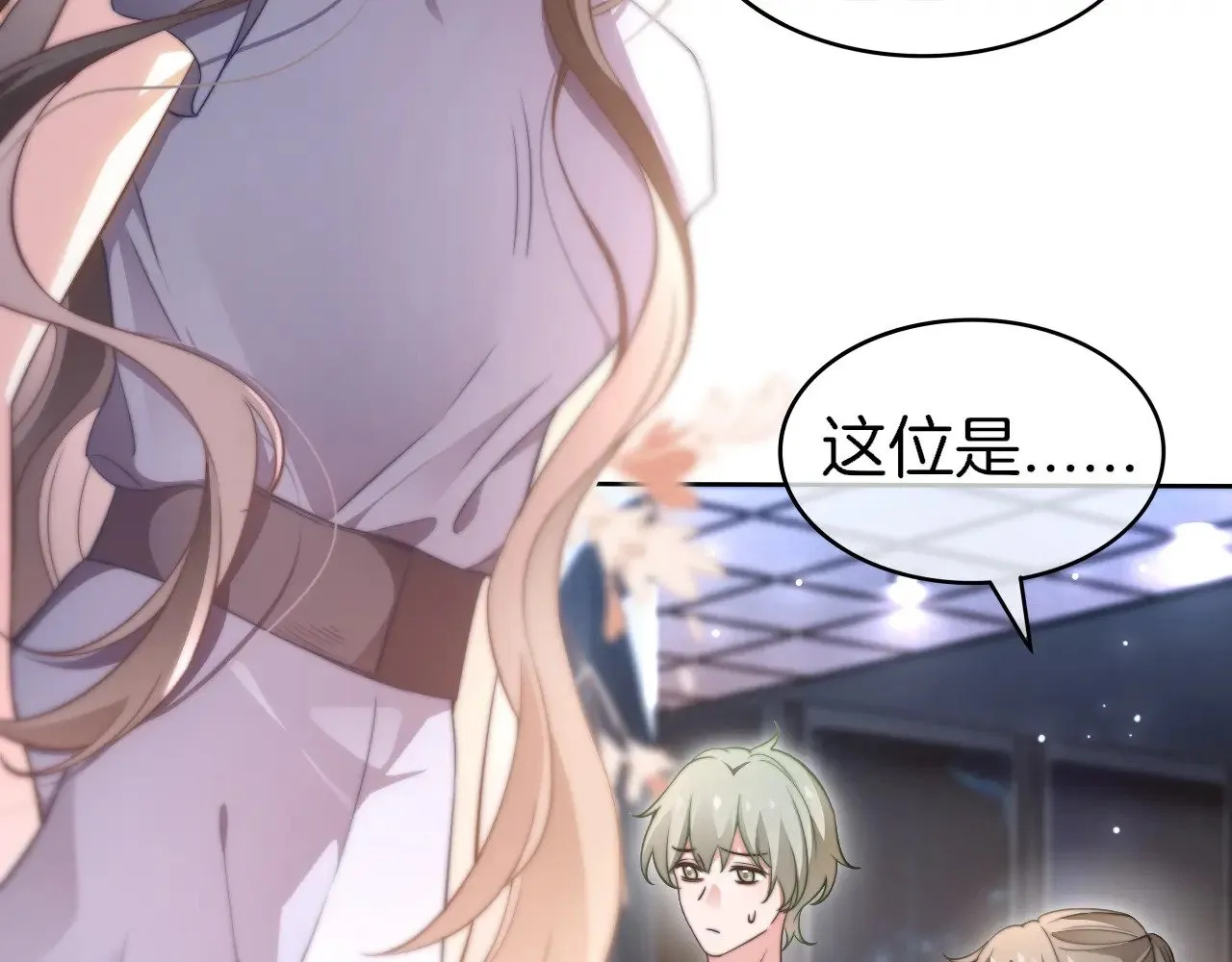 第277话 黑客对决32