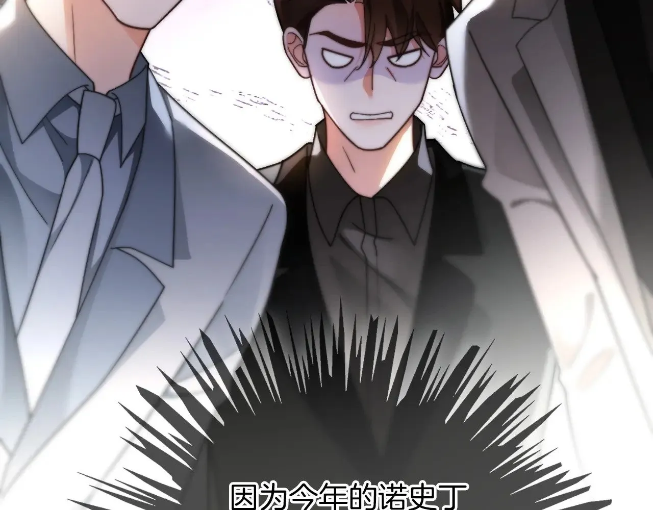 第276话 威压全场43