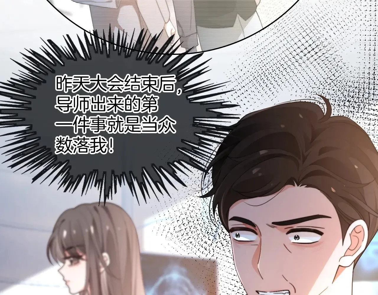 第277话 黑客对决40