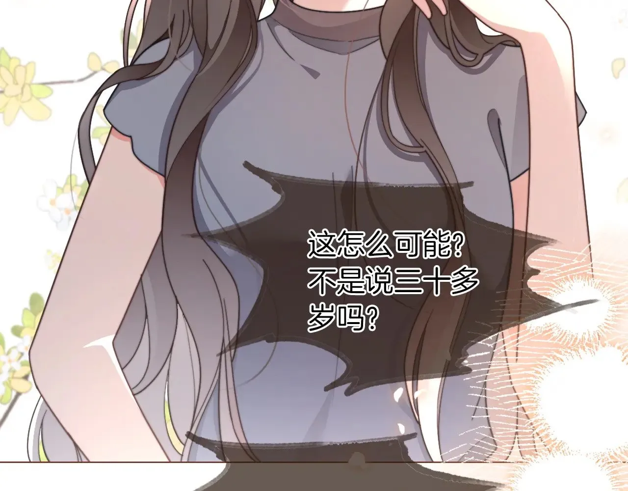 第275话 来点小小的学术震撼82