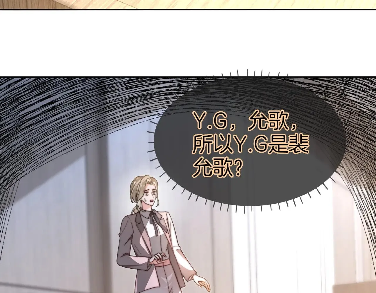 第276话 威压全场59