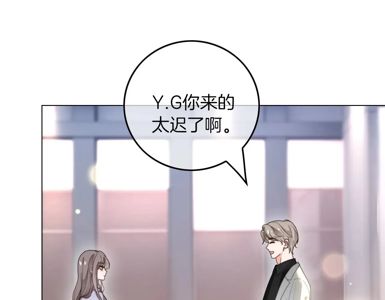 第275话 来点小小的学术震撼79