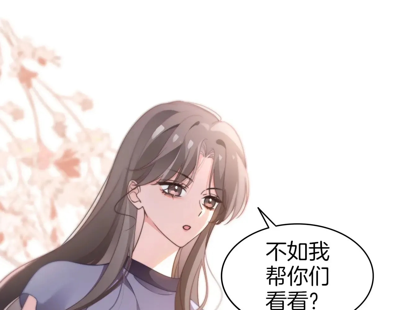 第277话 黑客对决31