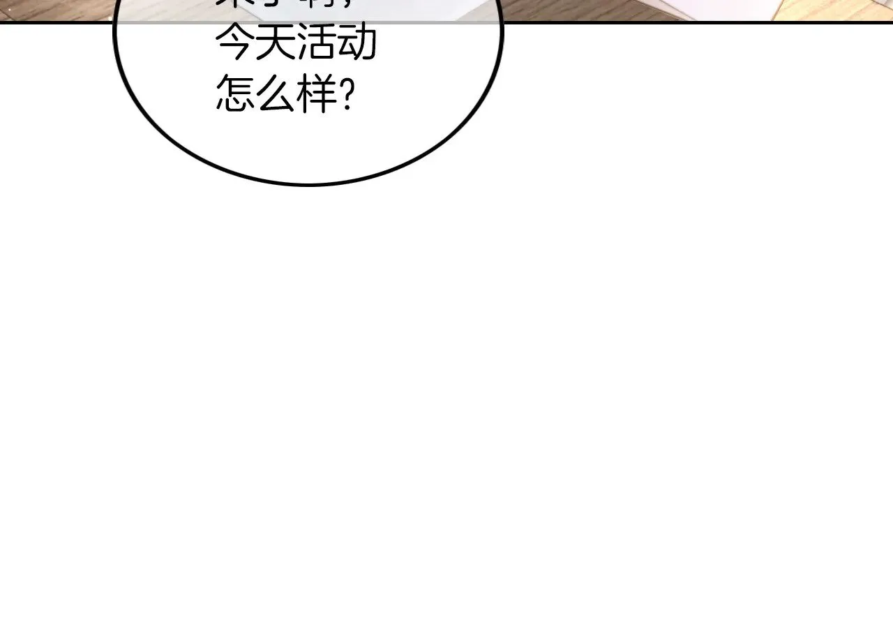 第276话 威压全场34