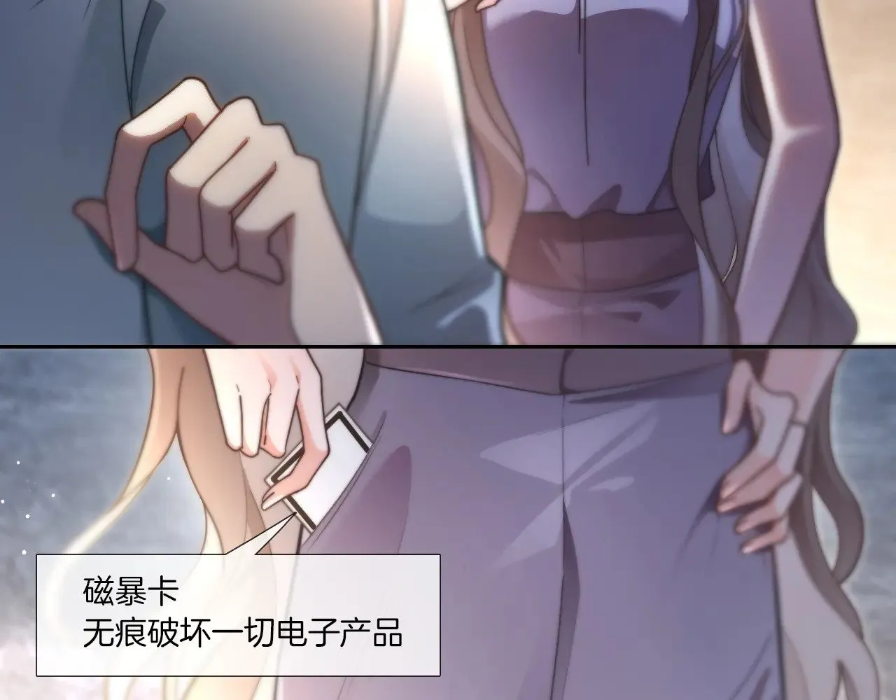 第277话 黑客对决25