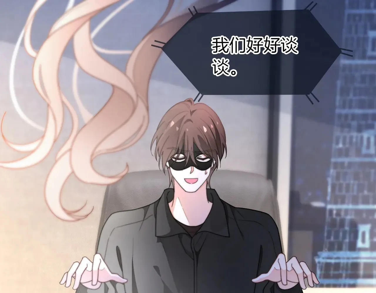 第278话 纹下你的齿痕31