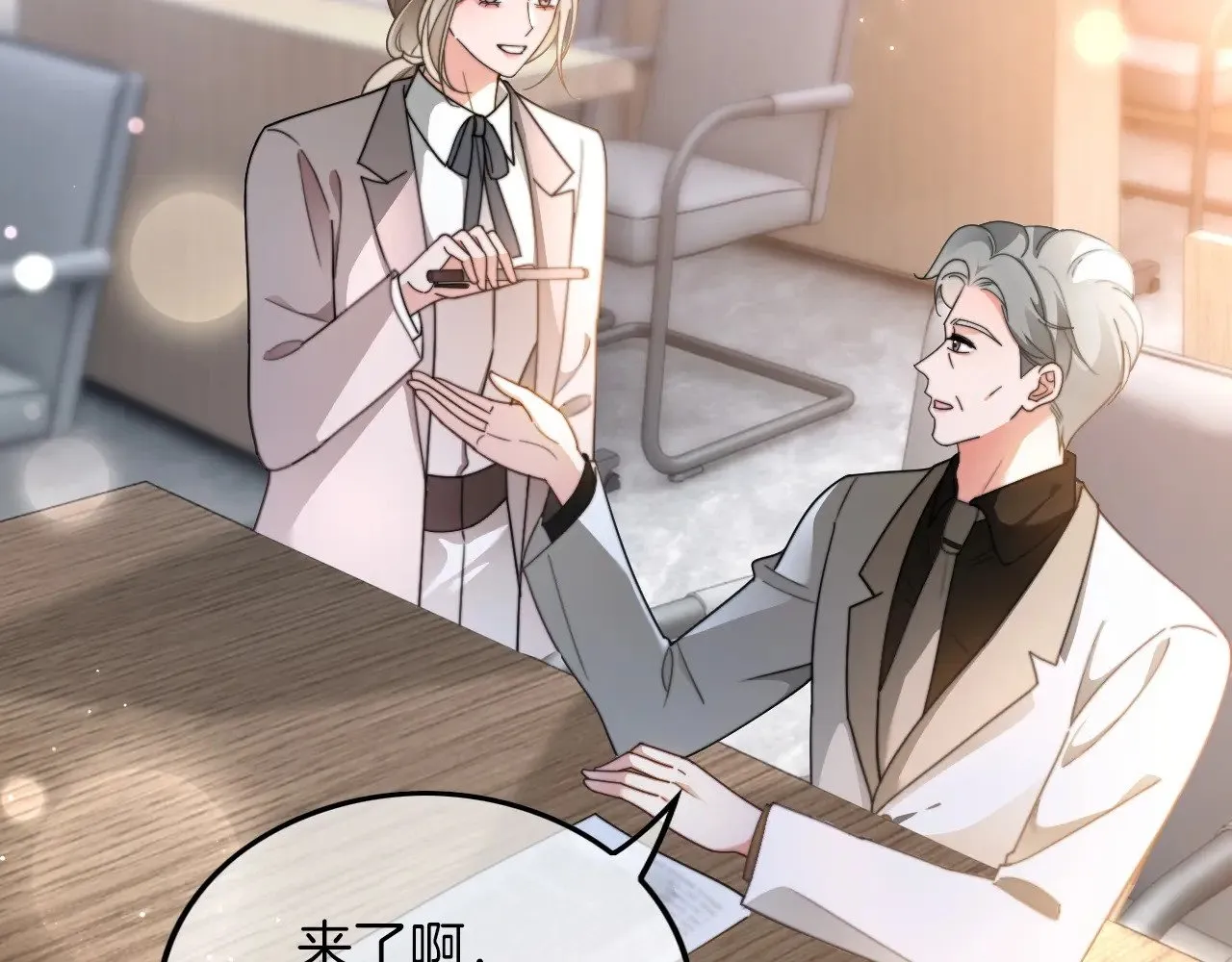 第276话 威压全场33