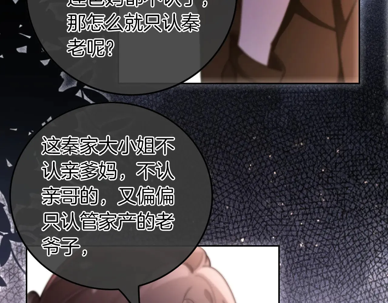 第279话 团宠属性点满43