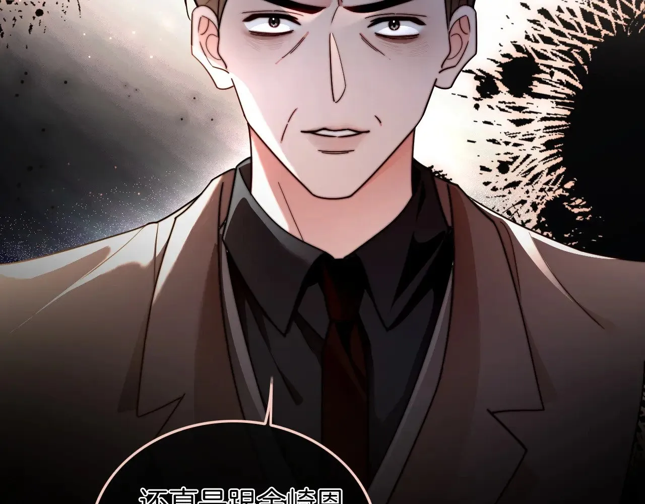 第275话 来点小小的学术震撼67