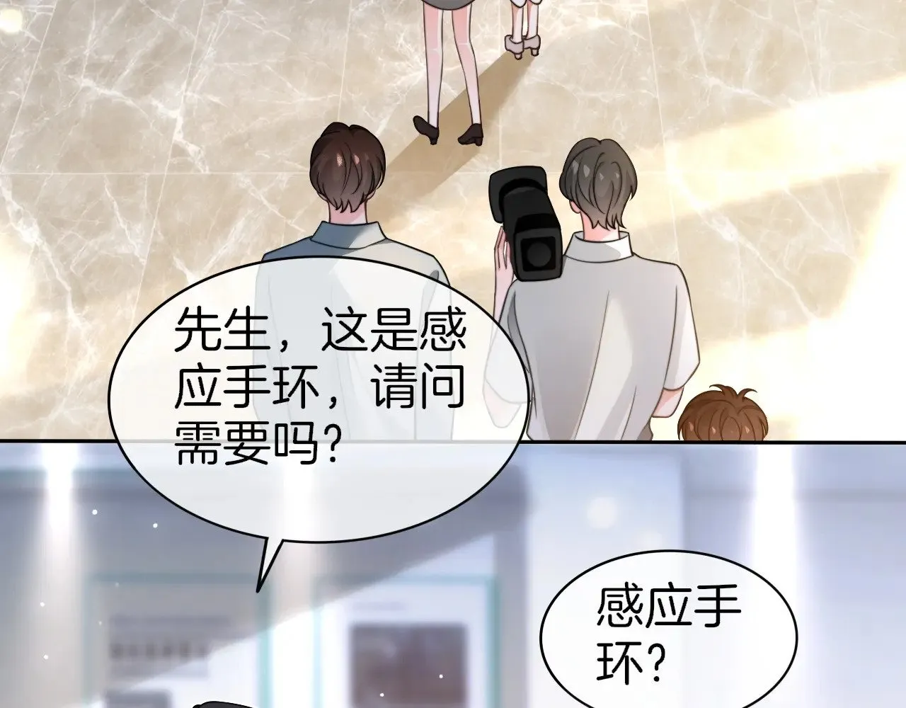 第275话 来点小小的学术震撼7