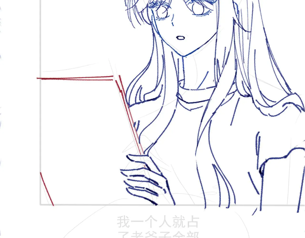 第278话 纹下你的齿痕94