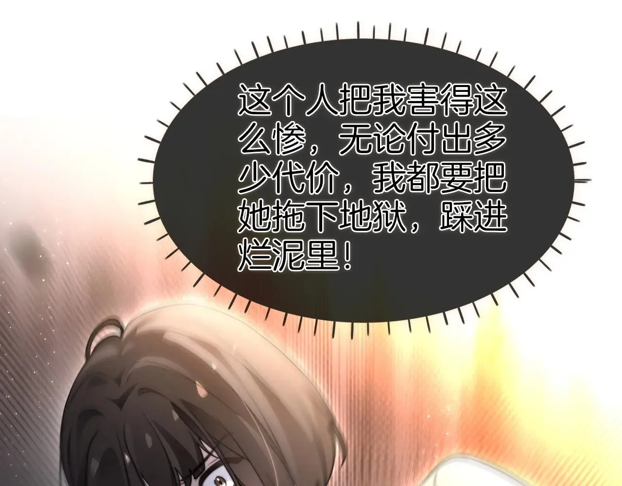 第276话 威压全场91