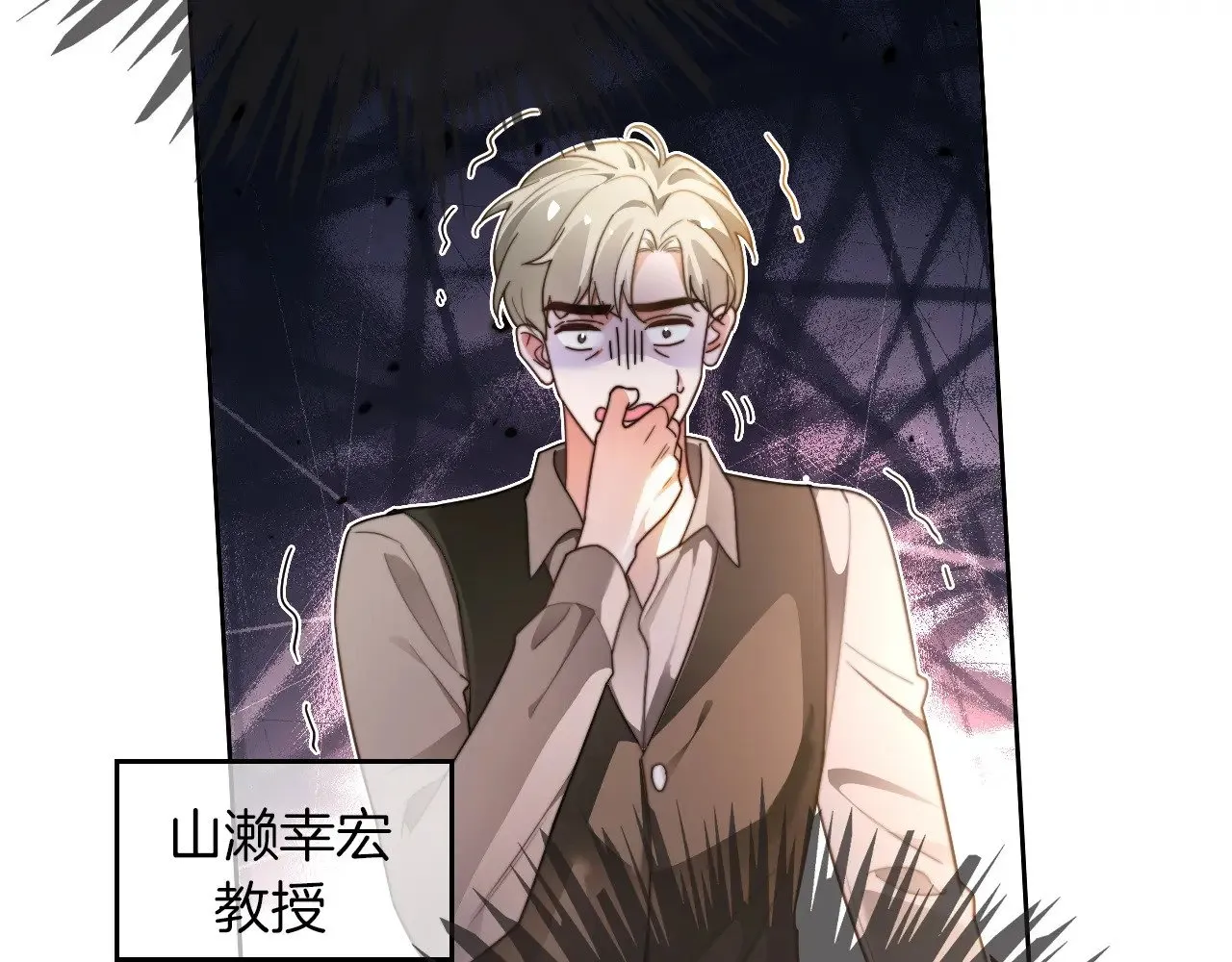 第276话 威压全场10
