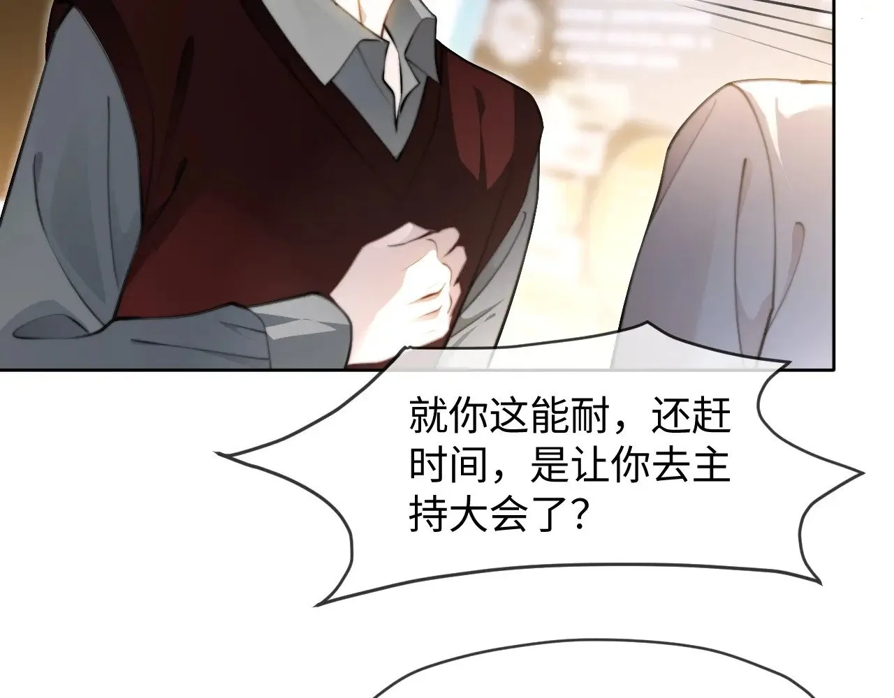 第275话 来点小小的学术震撼48