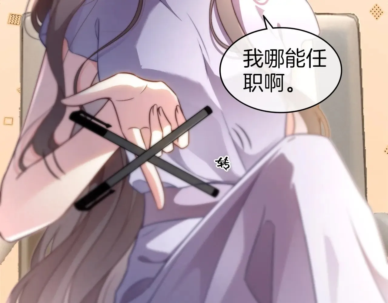 第276话 威压全场65