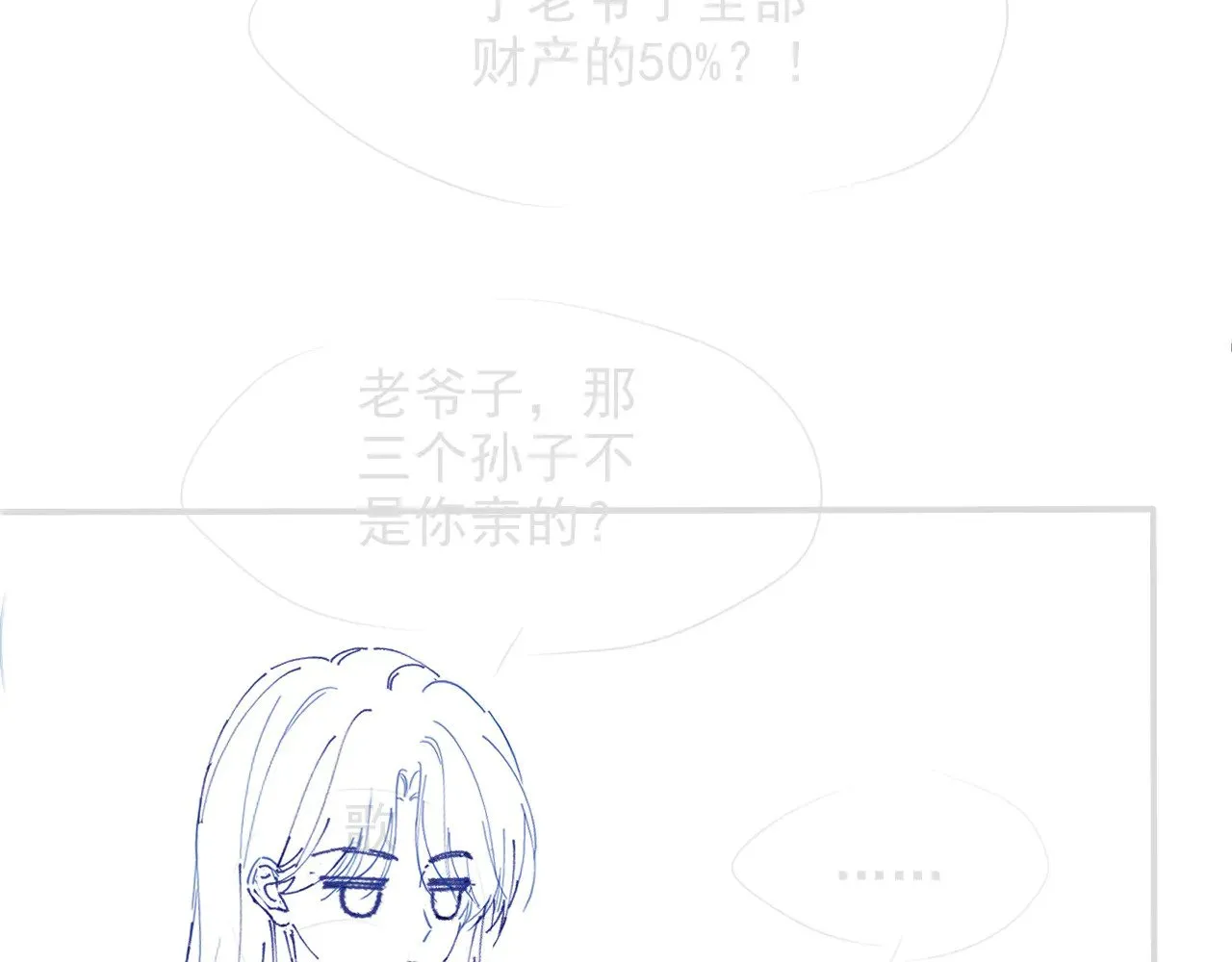 第278话 纹下你的齿痕95