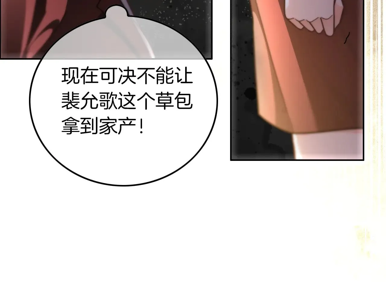 第279话 团宠属性点满31