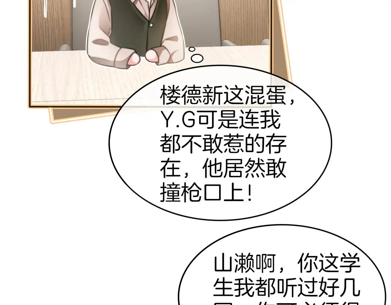 第276话 威压全场69